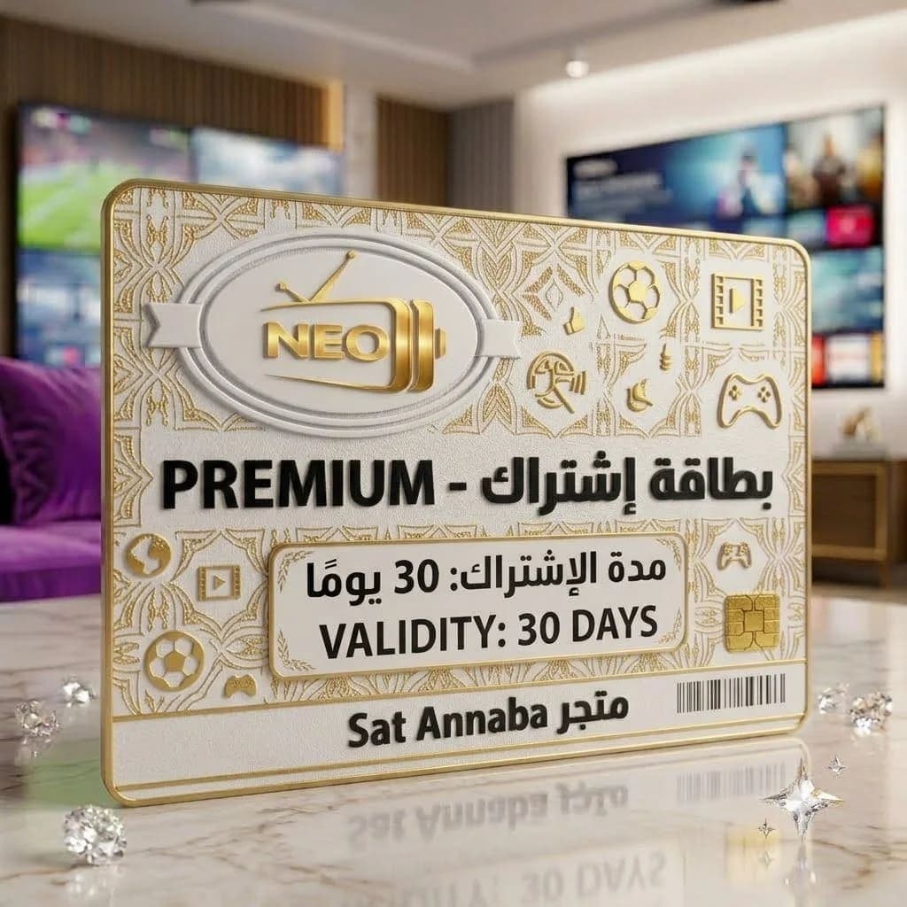 Neo 4k iptv 1 mois