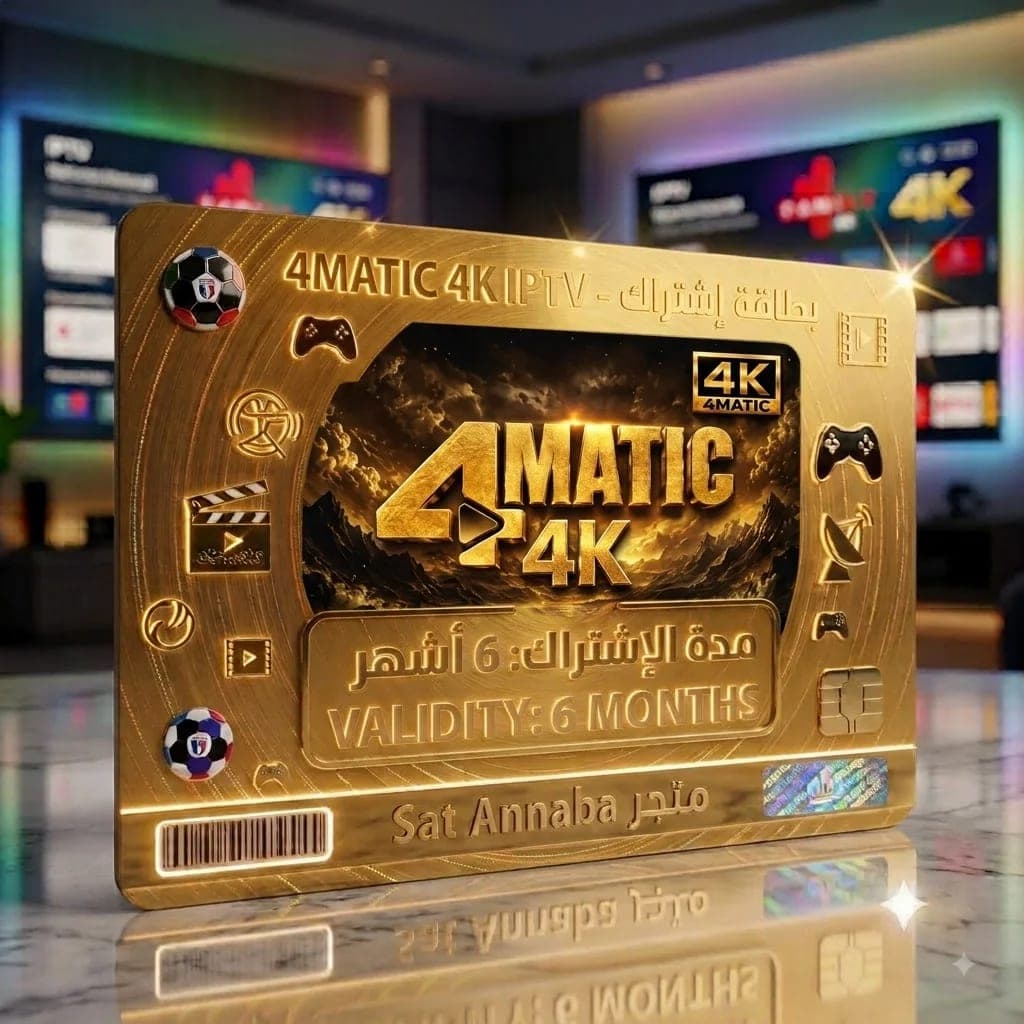 4Matic 4K iptv 6 mois