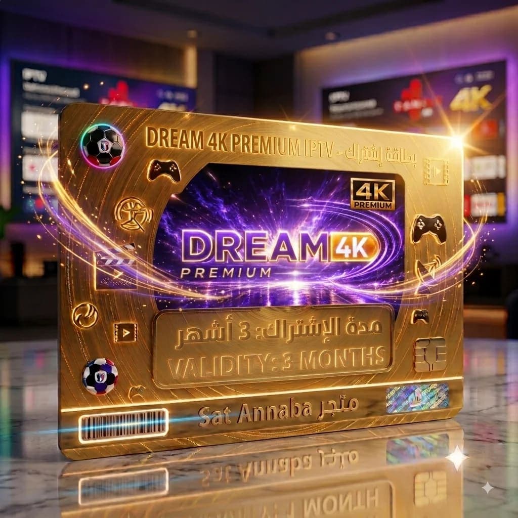 Dream 4k iptv 3 mois 