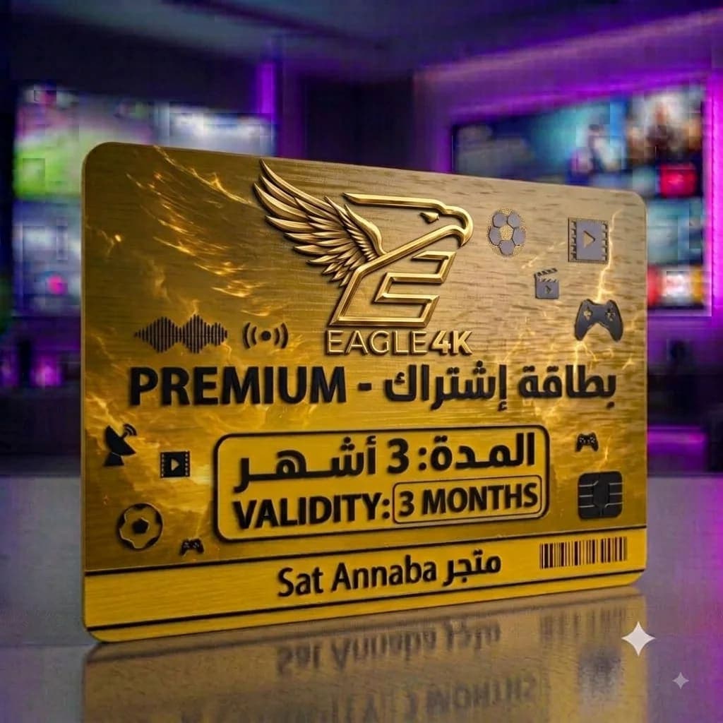 Eagle 4K iptv 3 mois