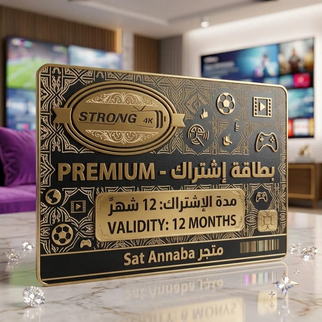Strong 4k iptv 12 mois
