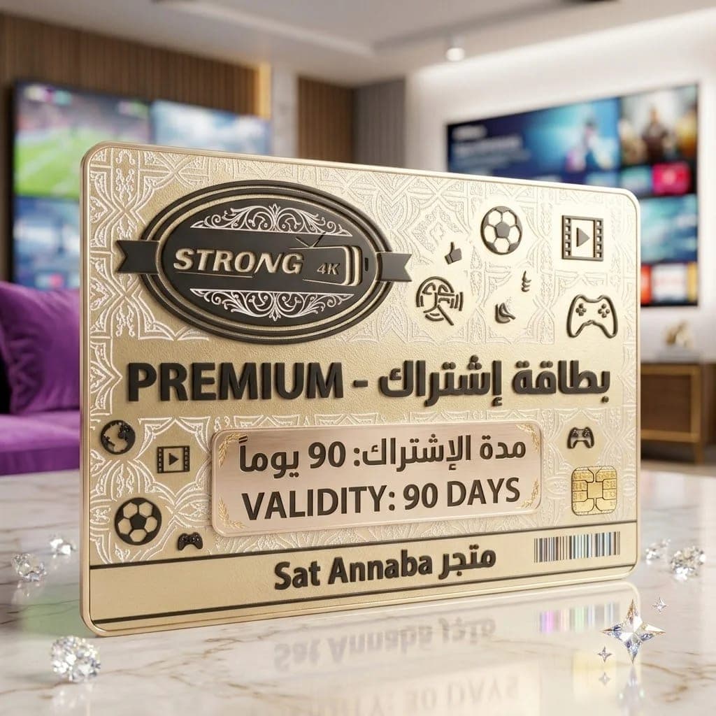 Strong 4k iptv 3 mois