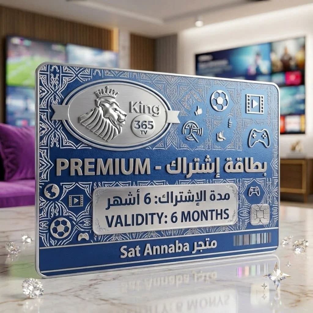 King 365 iptv 6 mois