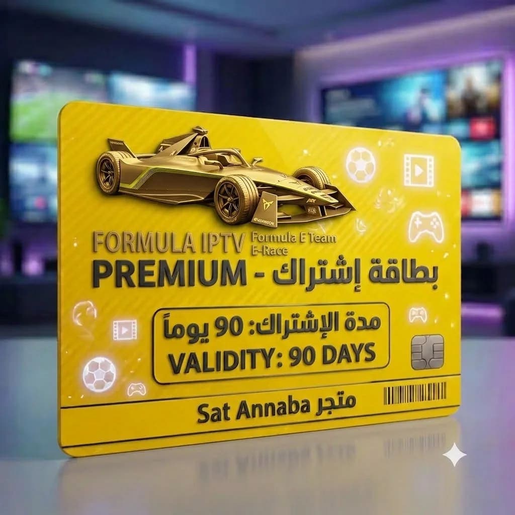 Formula iptv 3 mois 