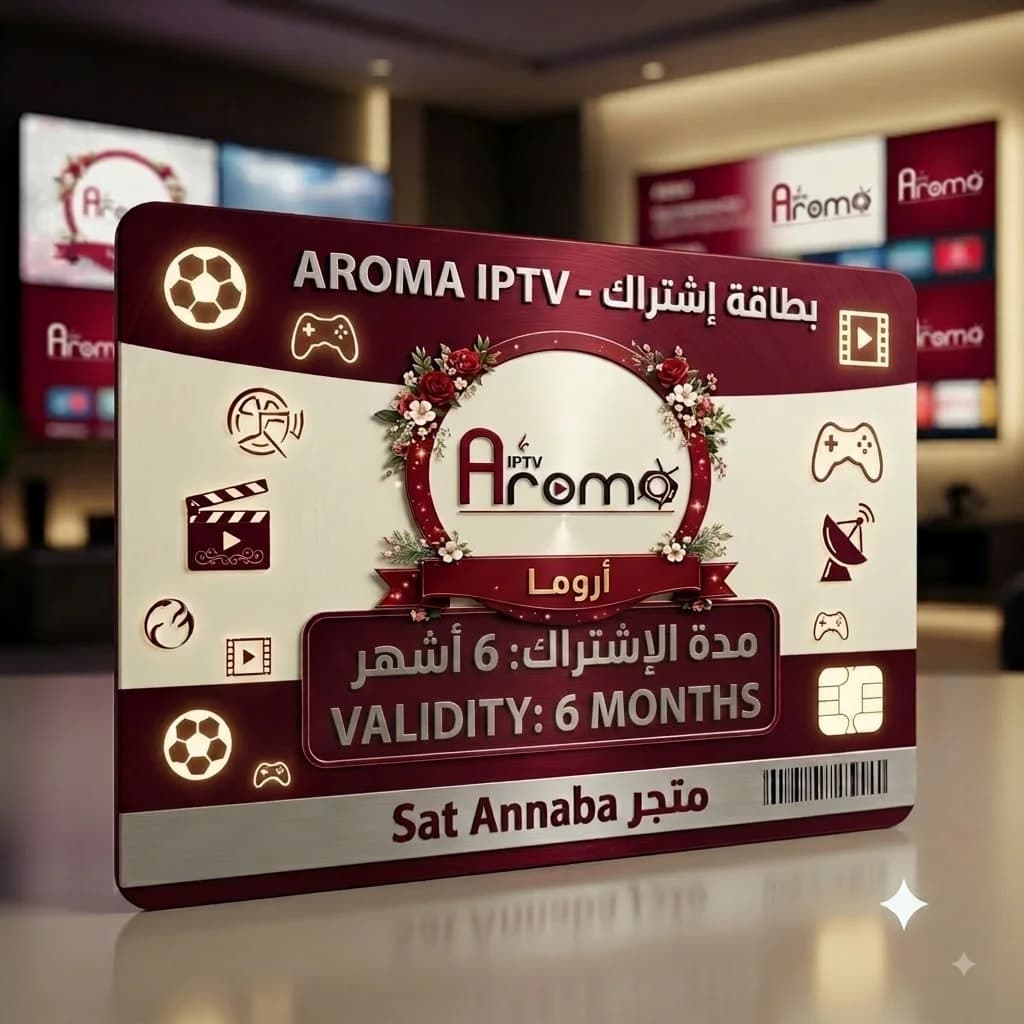 Aroma iptv 6 mois