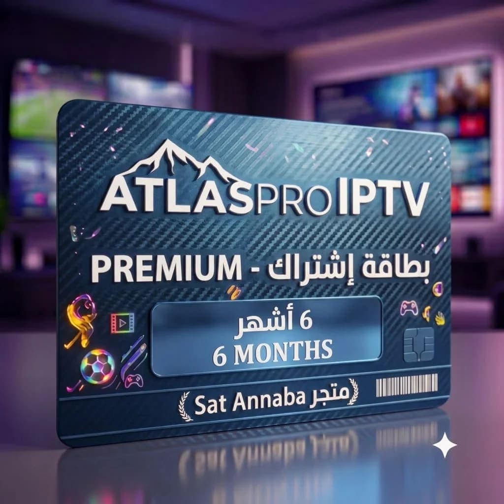Atlas Pro iptv 6 mois