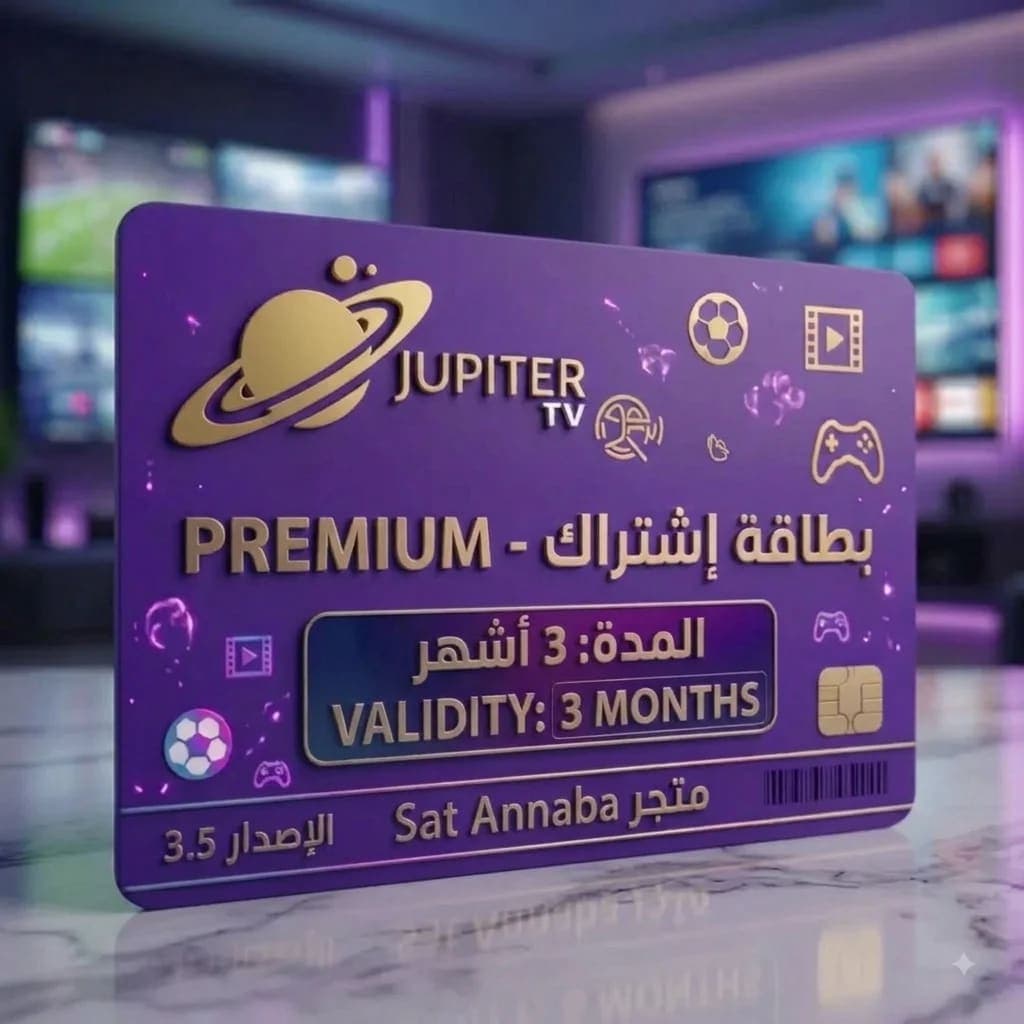 Jupiter iptv 3 mois 