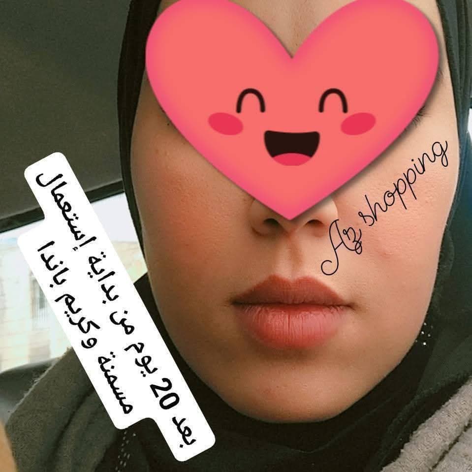 مسمنة باندا دوبل دوز 3