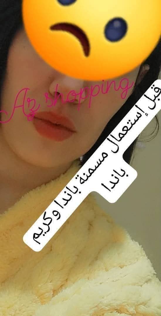 مسمنة باندا دوبل دوز 2