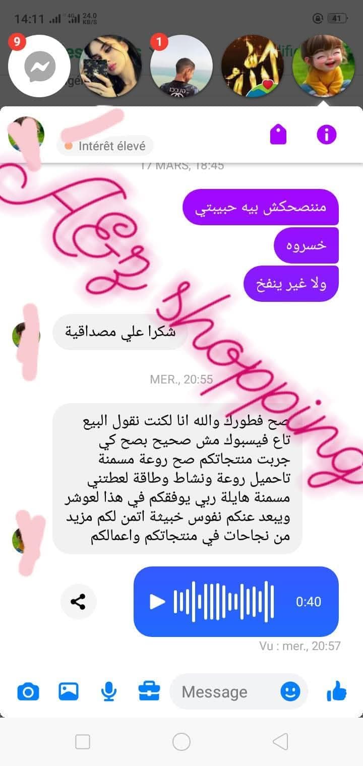 مجموعة تسمين وتكبير مع بعض  6