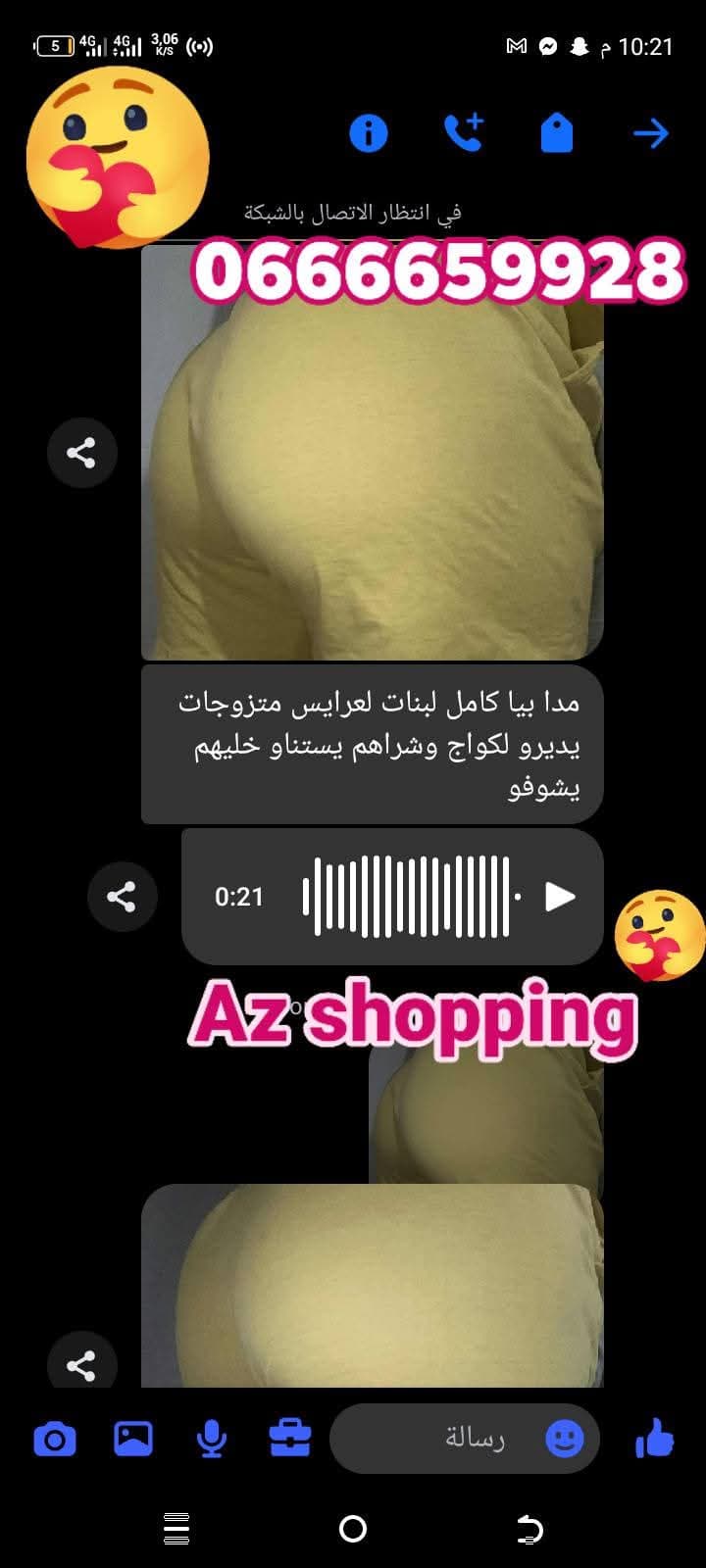 مجموعة تكبير الجزء السفلي 2