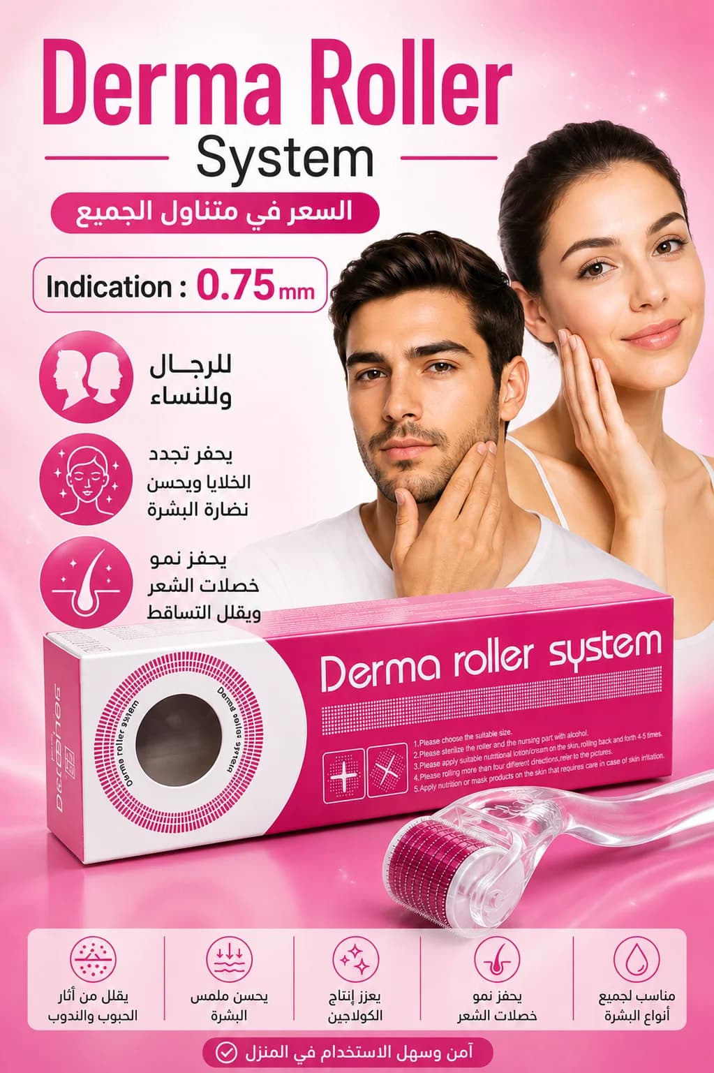 Derma roller system 