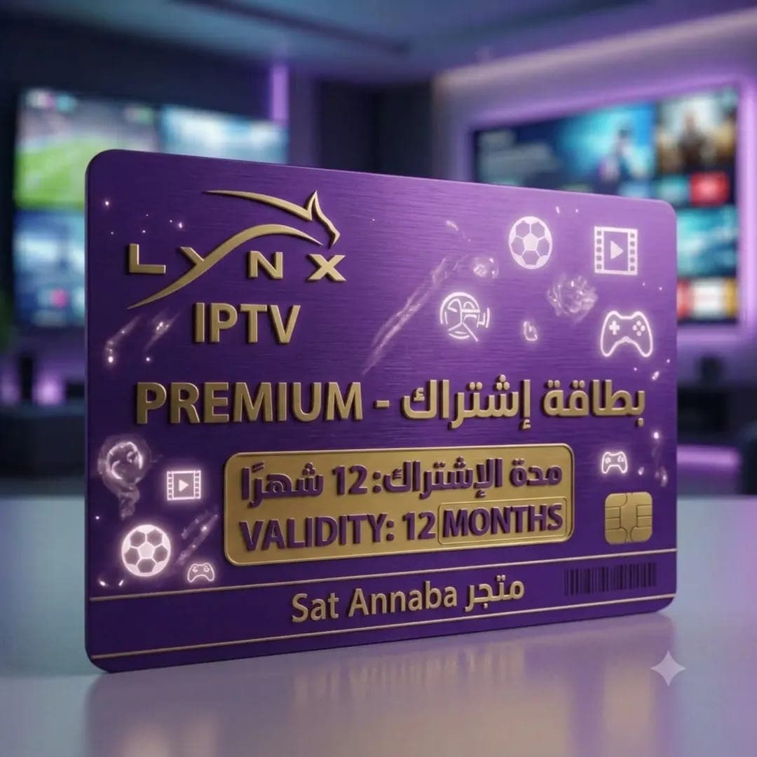 Lynx iptv 12 mois
