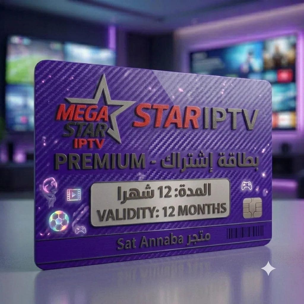 Megastar iptv 12 mois