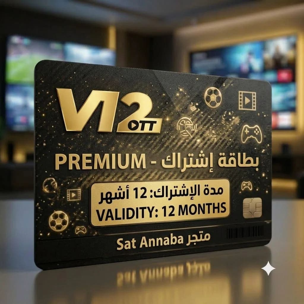 Max ott iptv 12 mois