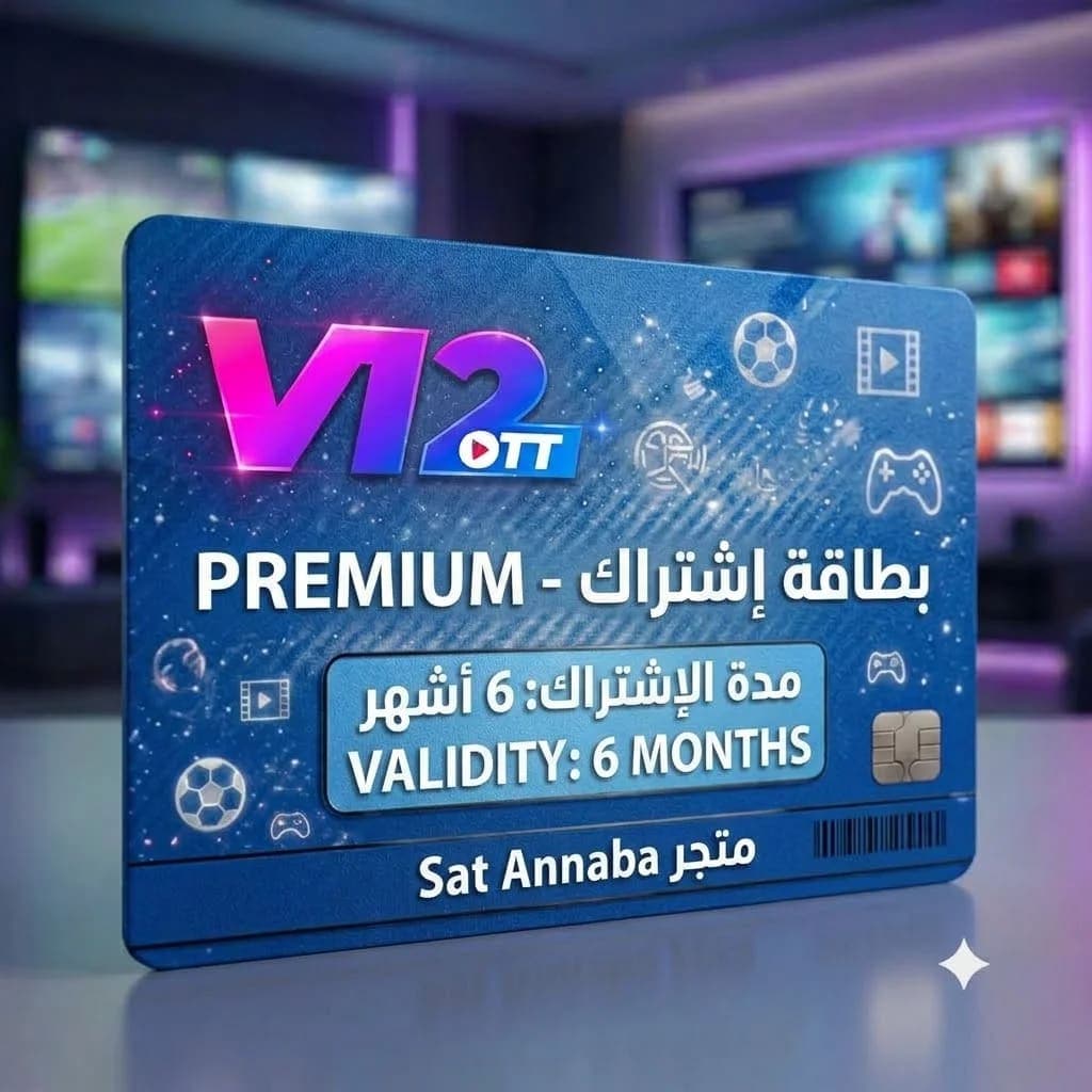Max ott iptv 6 mois