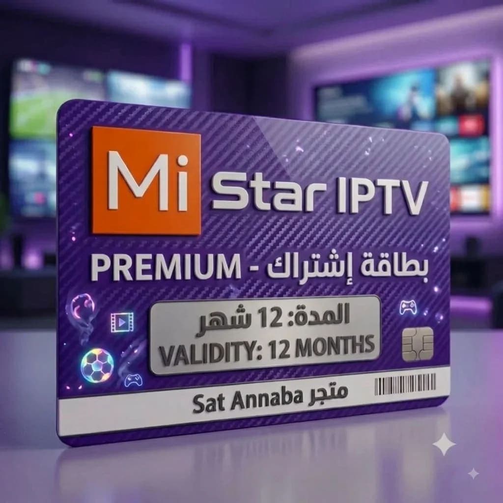 Mistar iptv 12 mois