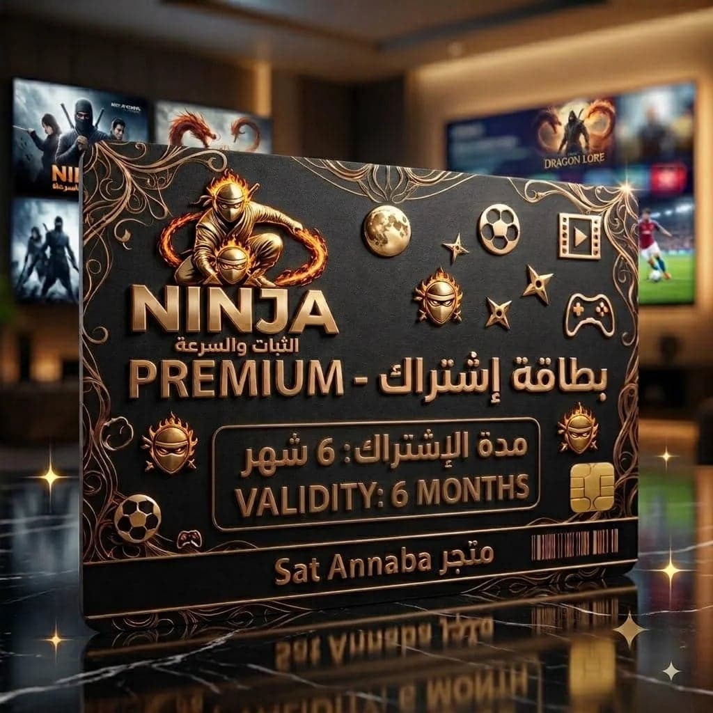 Ninja 4k iptv 6 mois