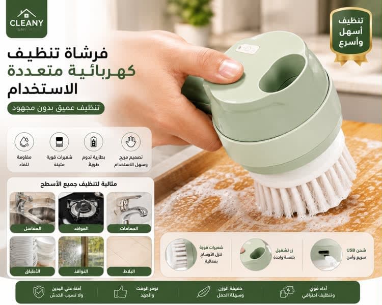 مفرمة كهربائية 3 شفرات قوية – تقطيع، فرم وتنظيف 2