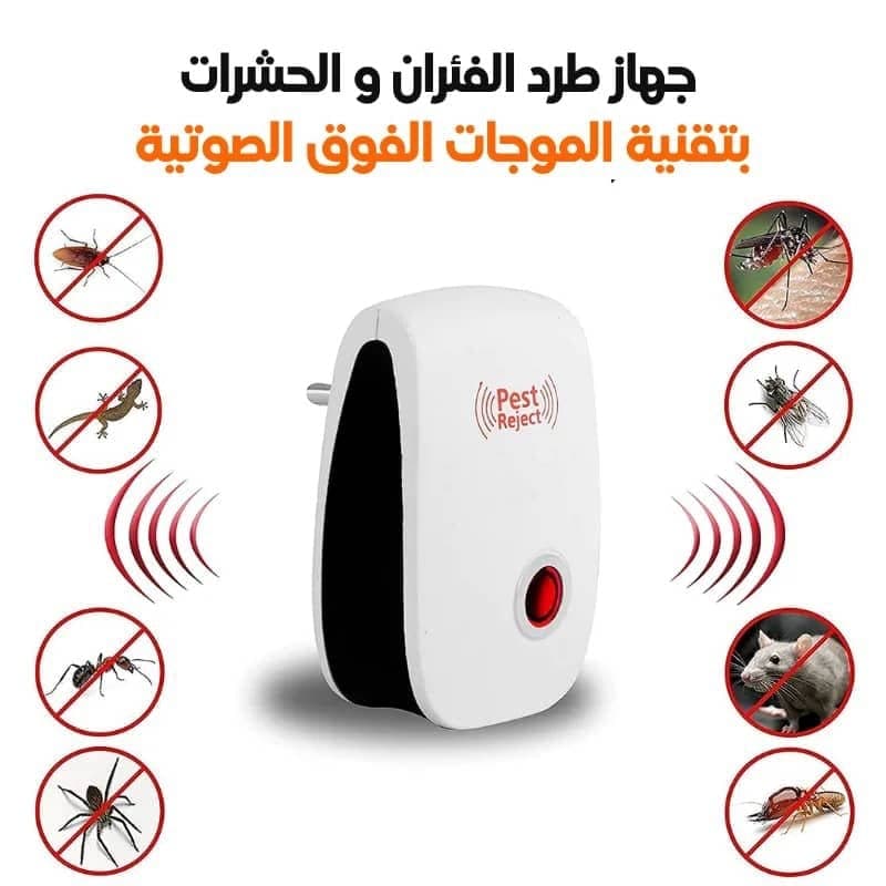 جهاز طارد الفئران والحشرات الإلكتروني Pest Reject بتقنية الموجات الفوق صوتية 5