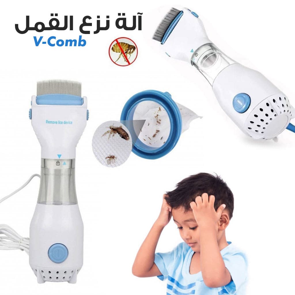 Comb Peigne Anti-Poux Électrique & Nettoyeur Cheveux