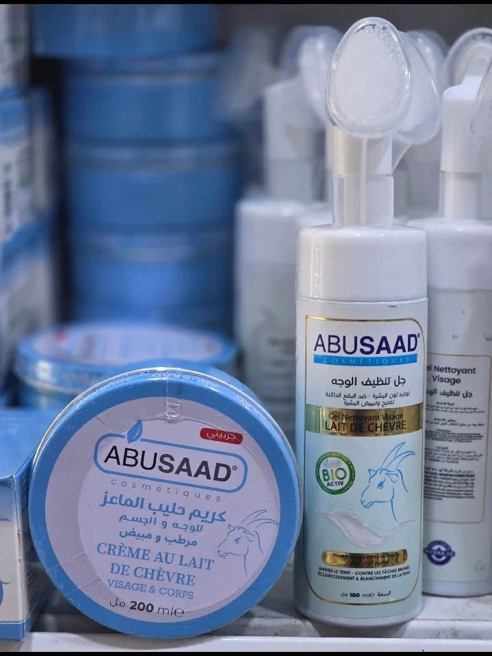 كريم و جال حليب الماعز ABUSAAD