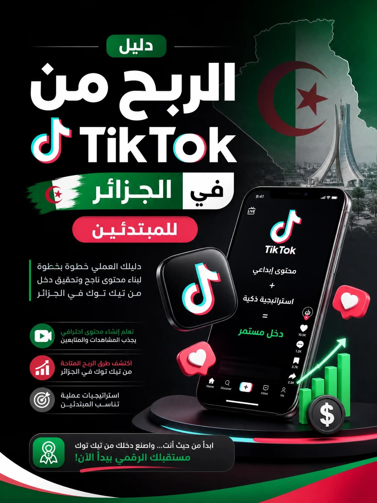 Ebook