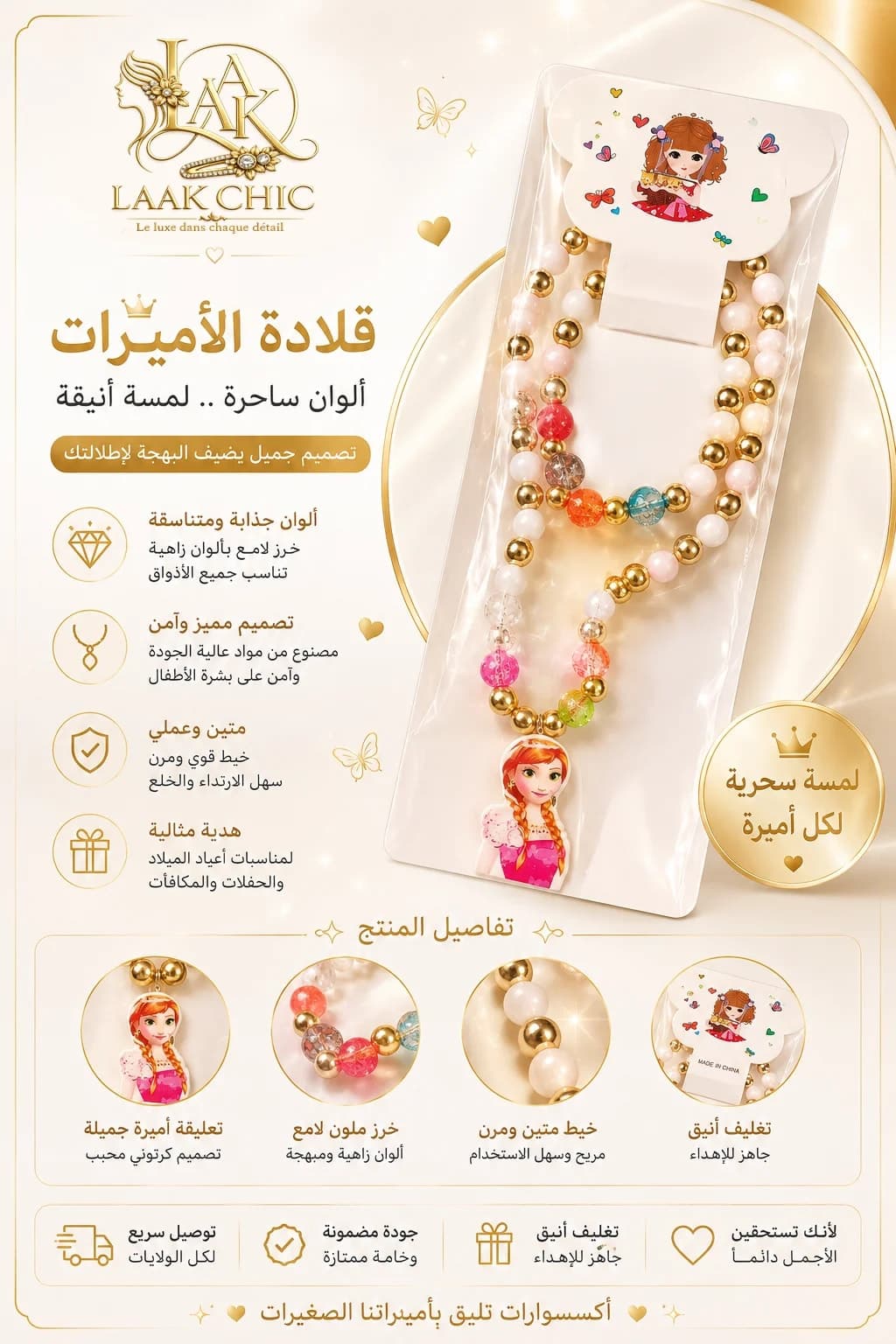 مشبك شعر 008