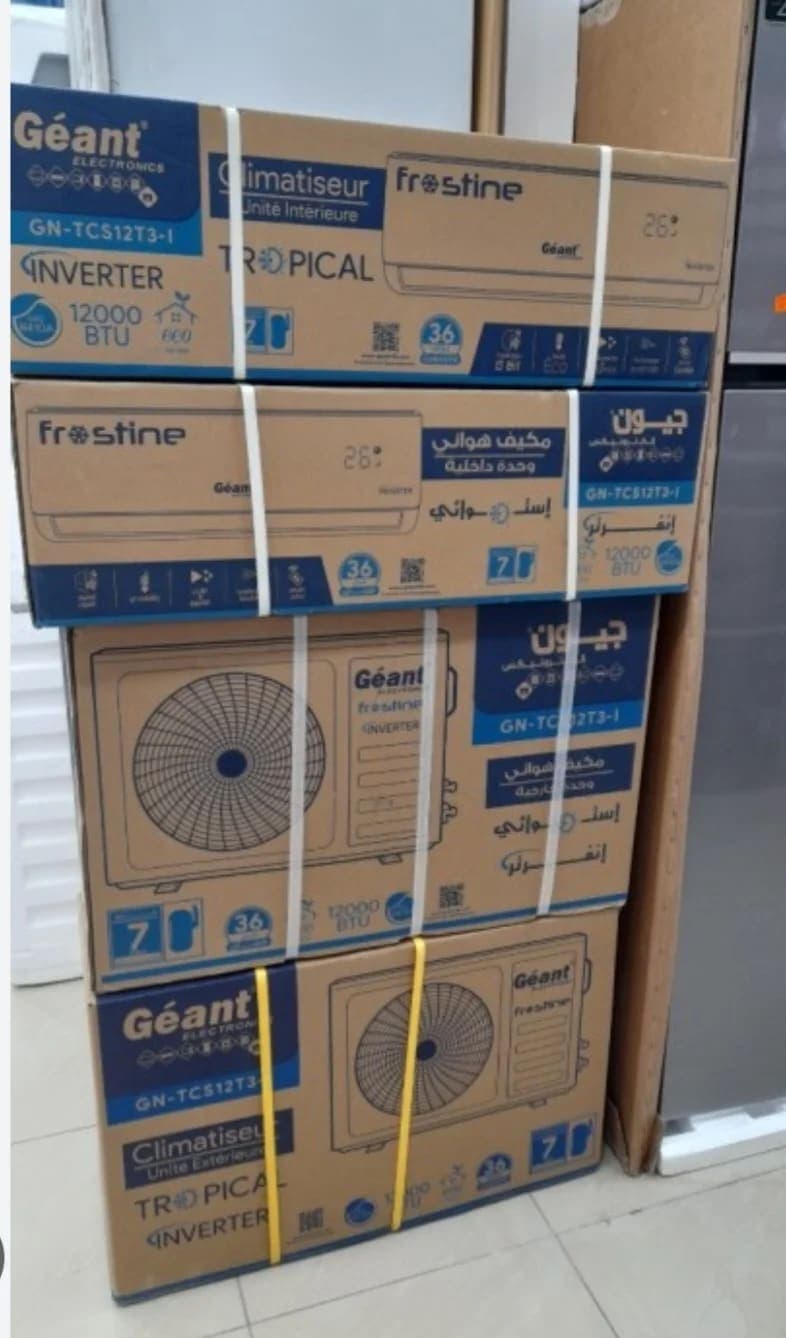 كليماتيزور Frostine 12000 BTU Inverter Tropical Air Conditioner