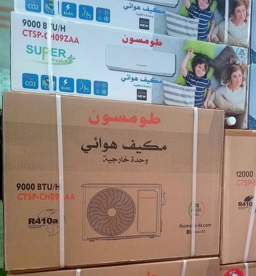 كليماتيزور Thomson 9000 BTU inverter air conditioner