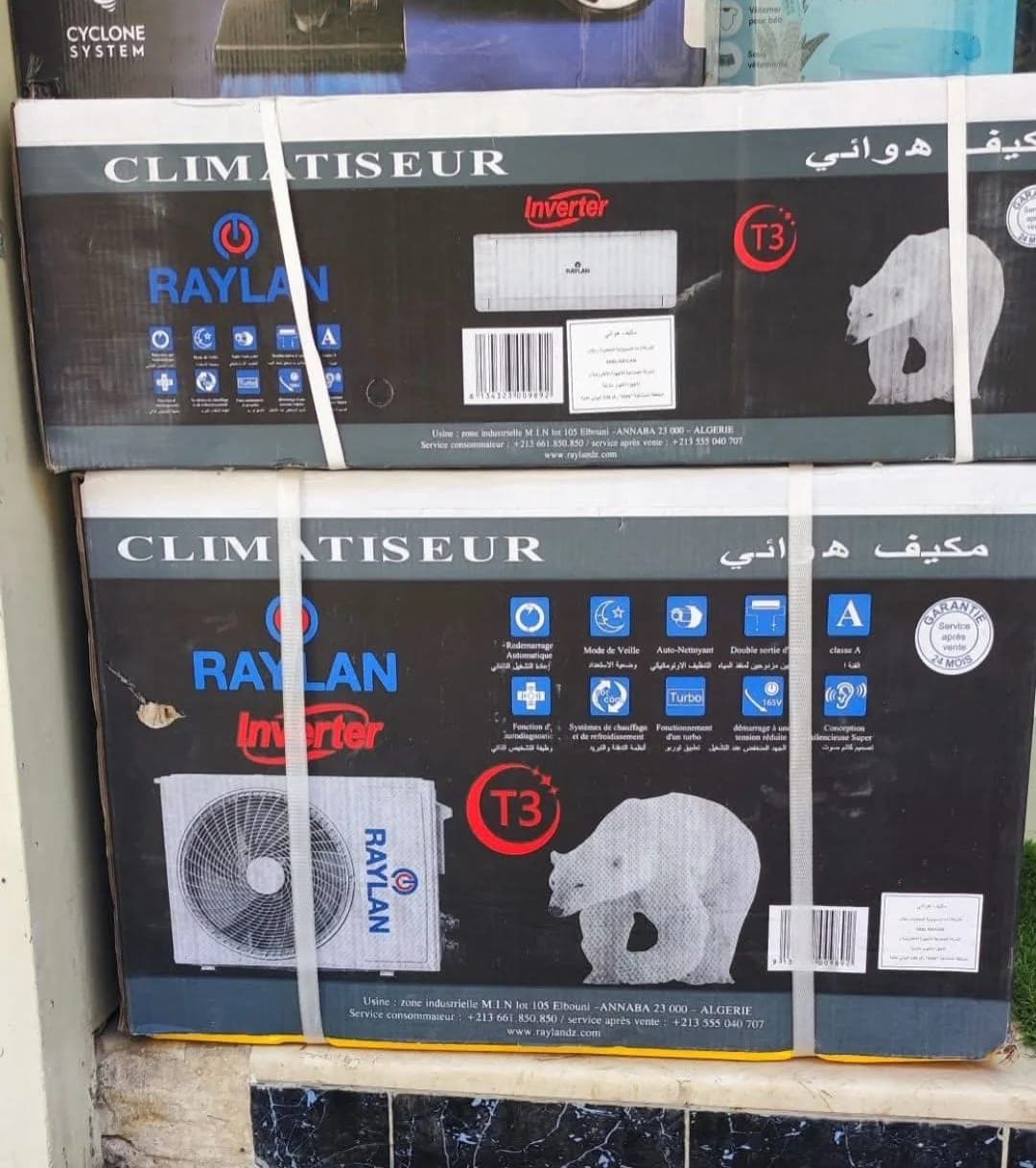 كليماتيزور Raylan Tropical Inverter 12000 BTU Air Conditioner