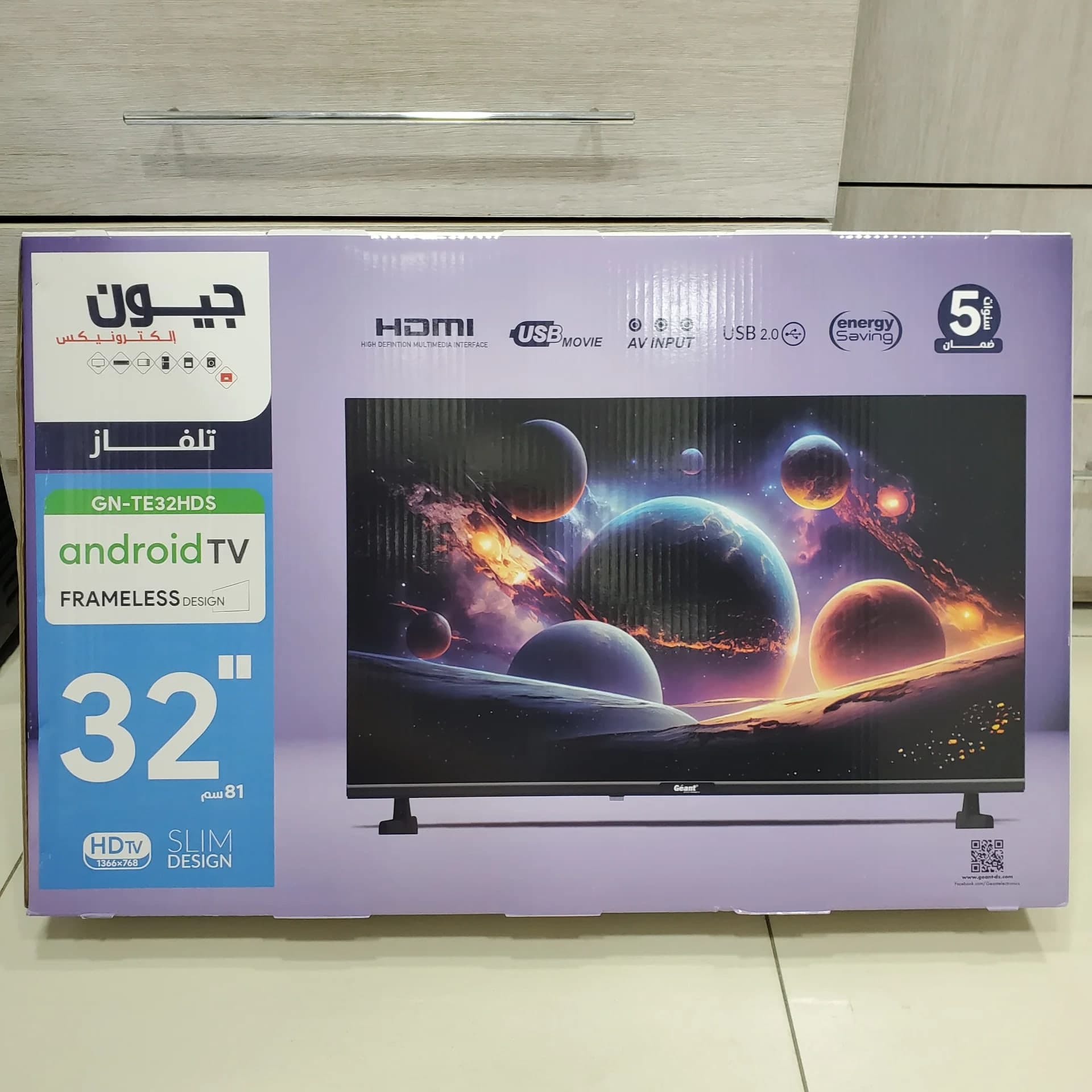 تيليفزيون Giant 32p Smart Android Frameless TV
