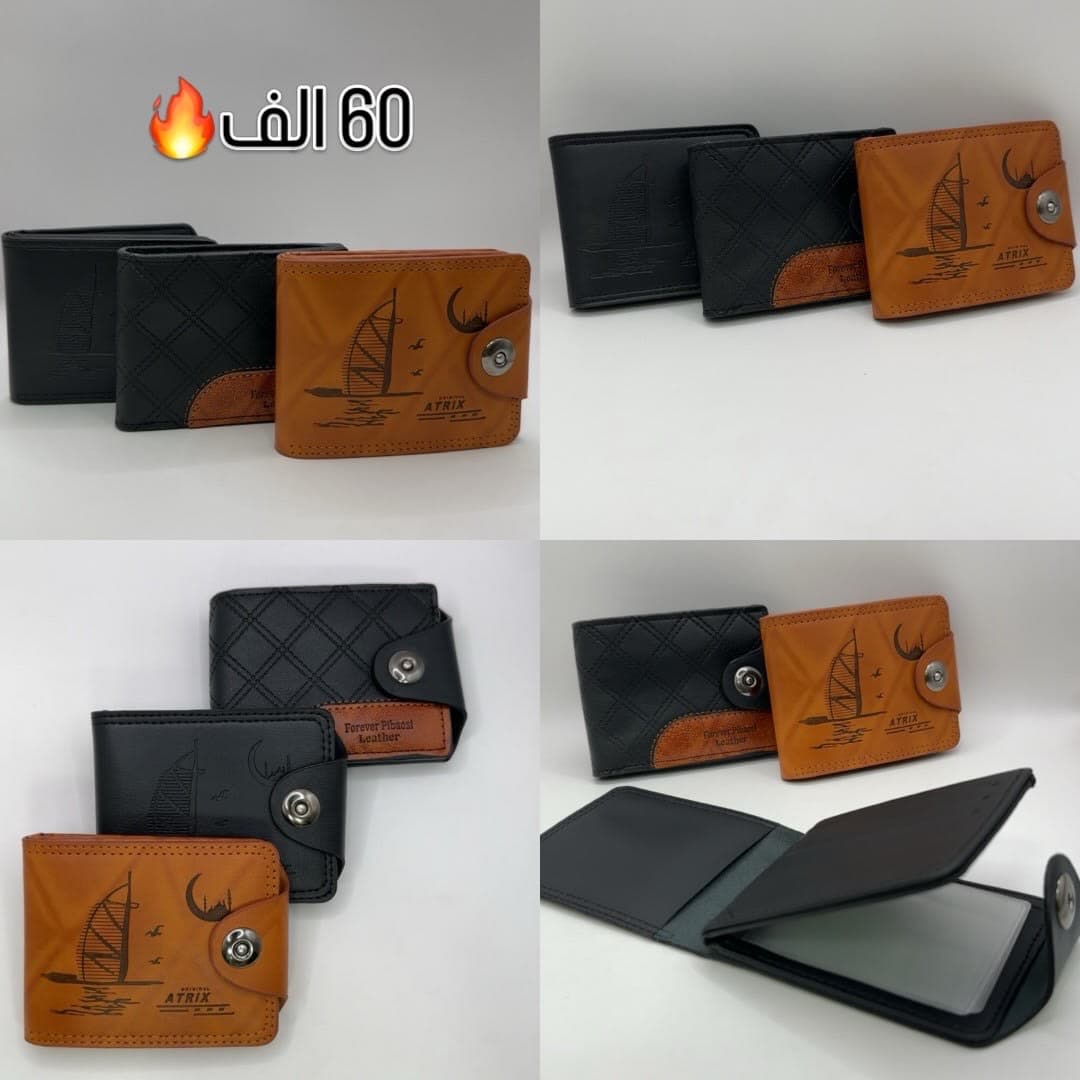 ✨ محافظ رجالية أنيقة وعملية بتصاميم عصرية