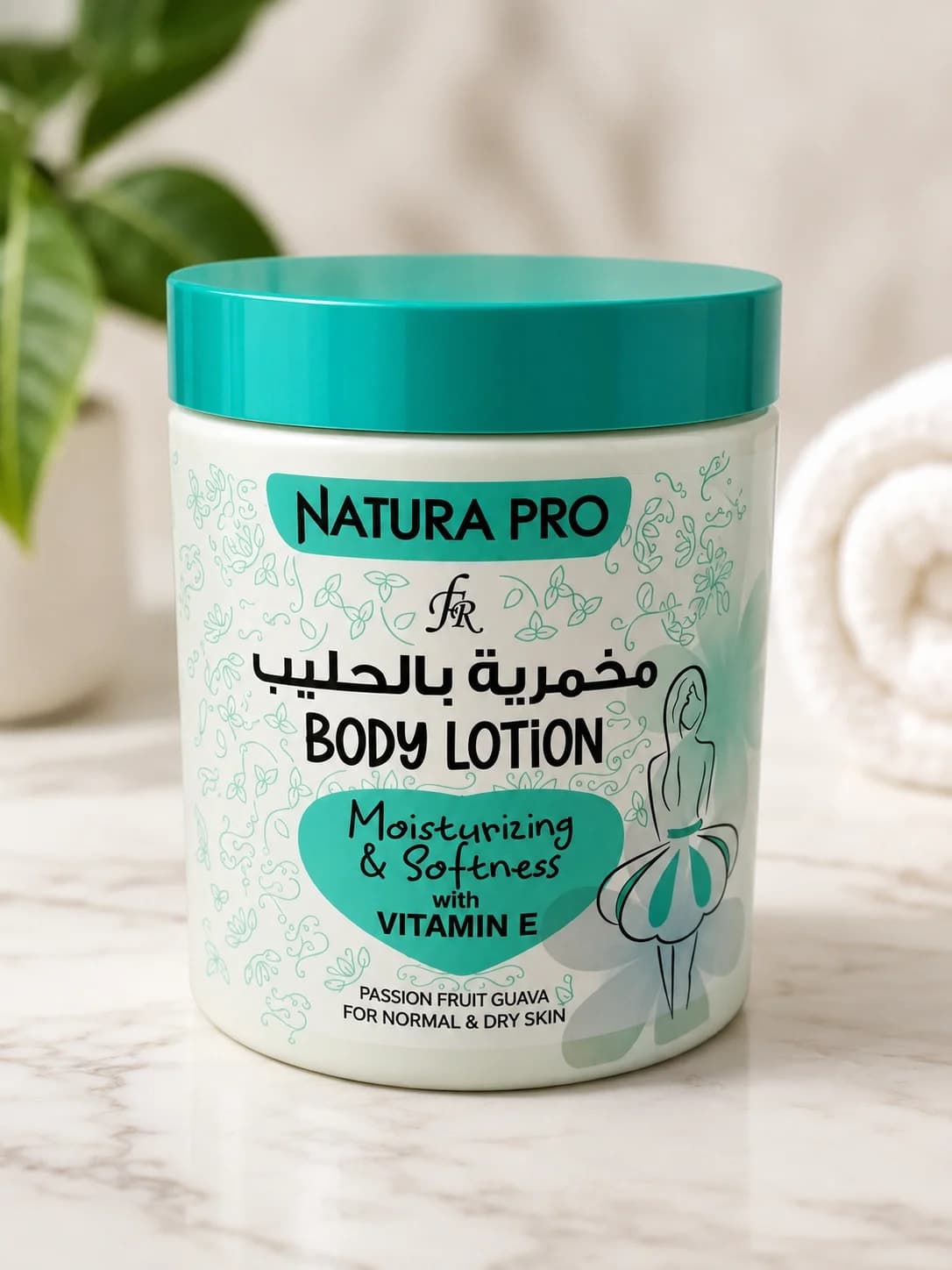 مخمرية body lotion