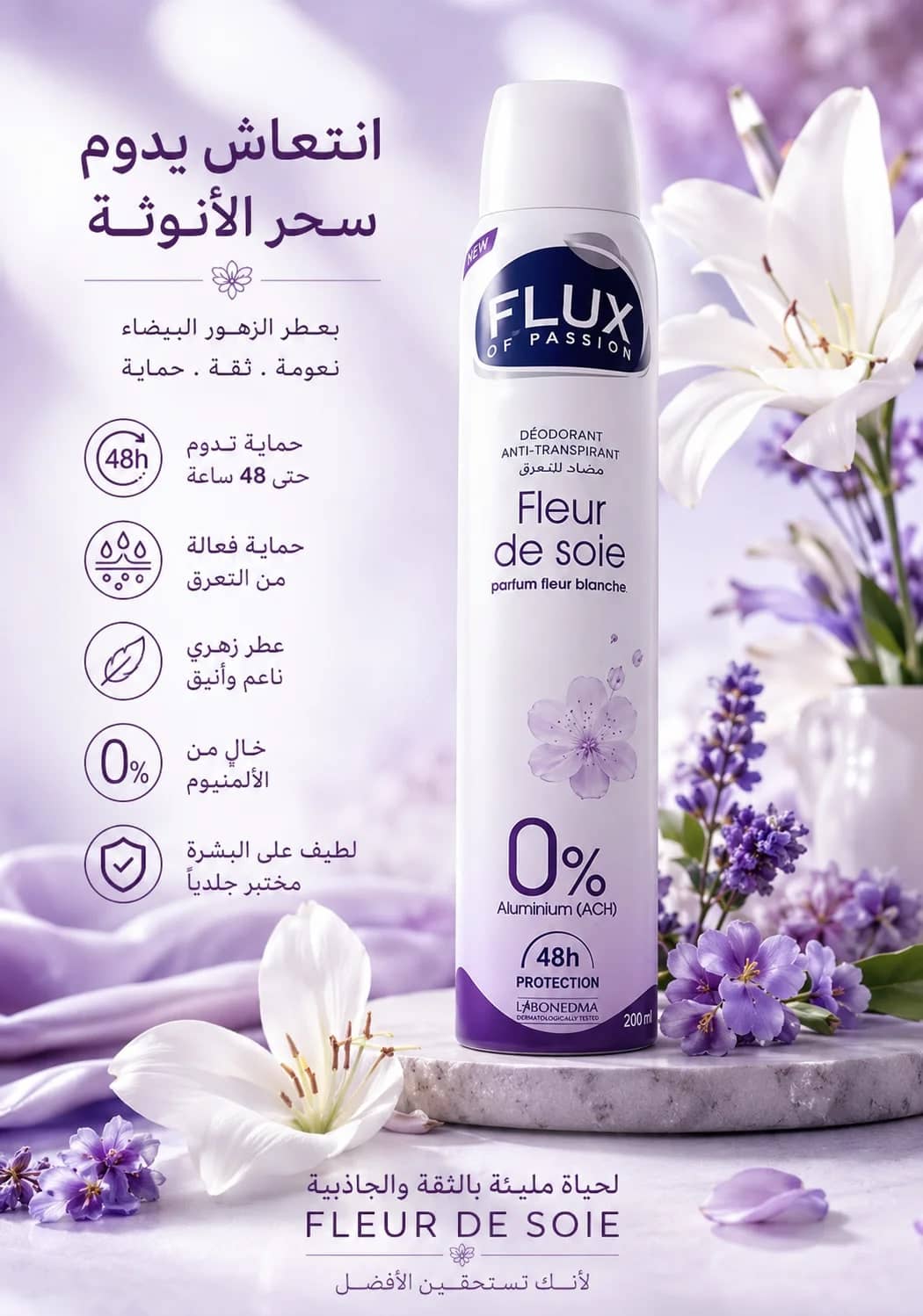 fleur de soir