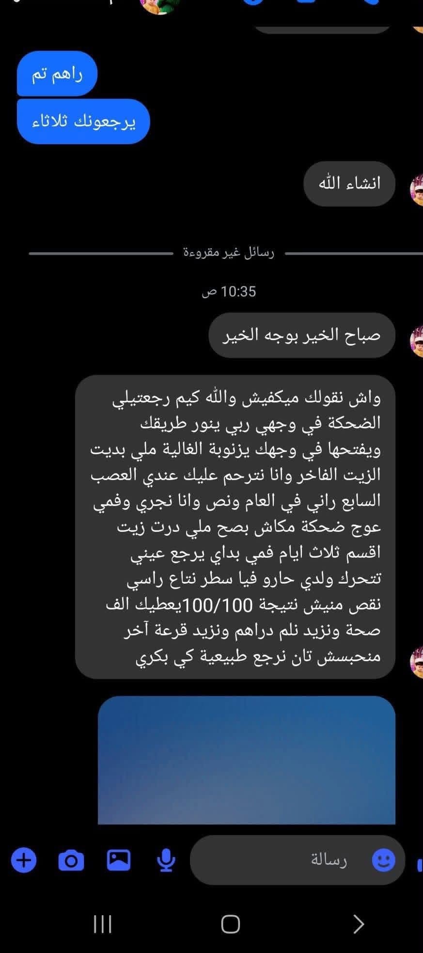 علاج التهاب المفاصل