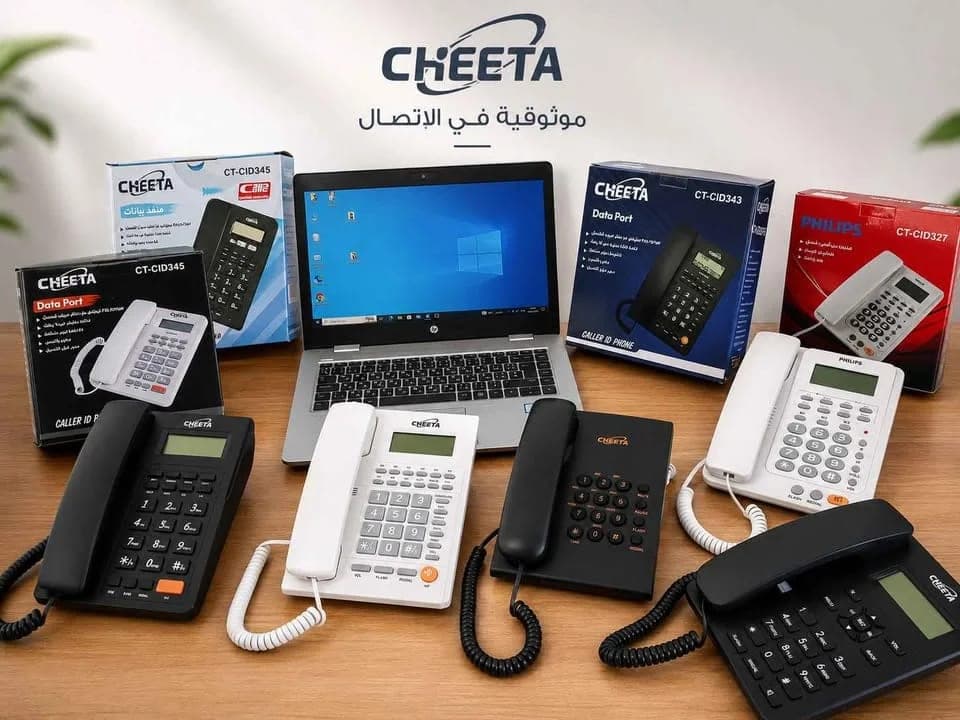 هاتف مكتبي - téléphone fixe