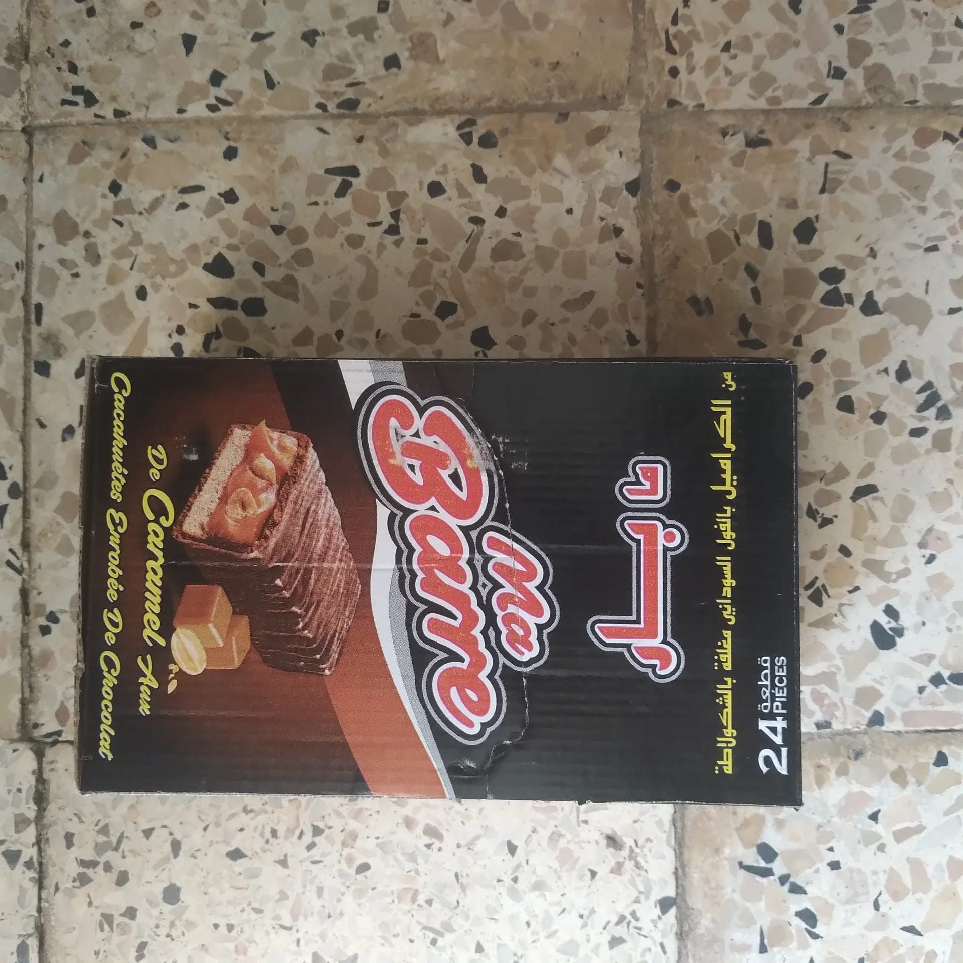 ساندو مابار