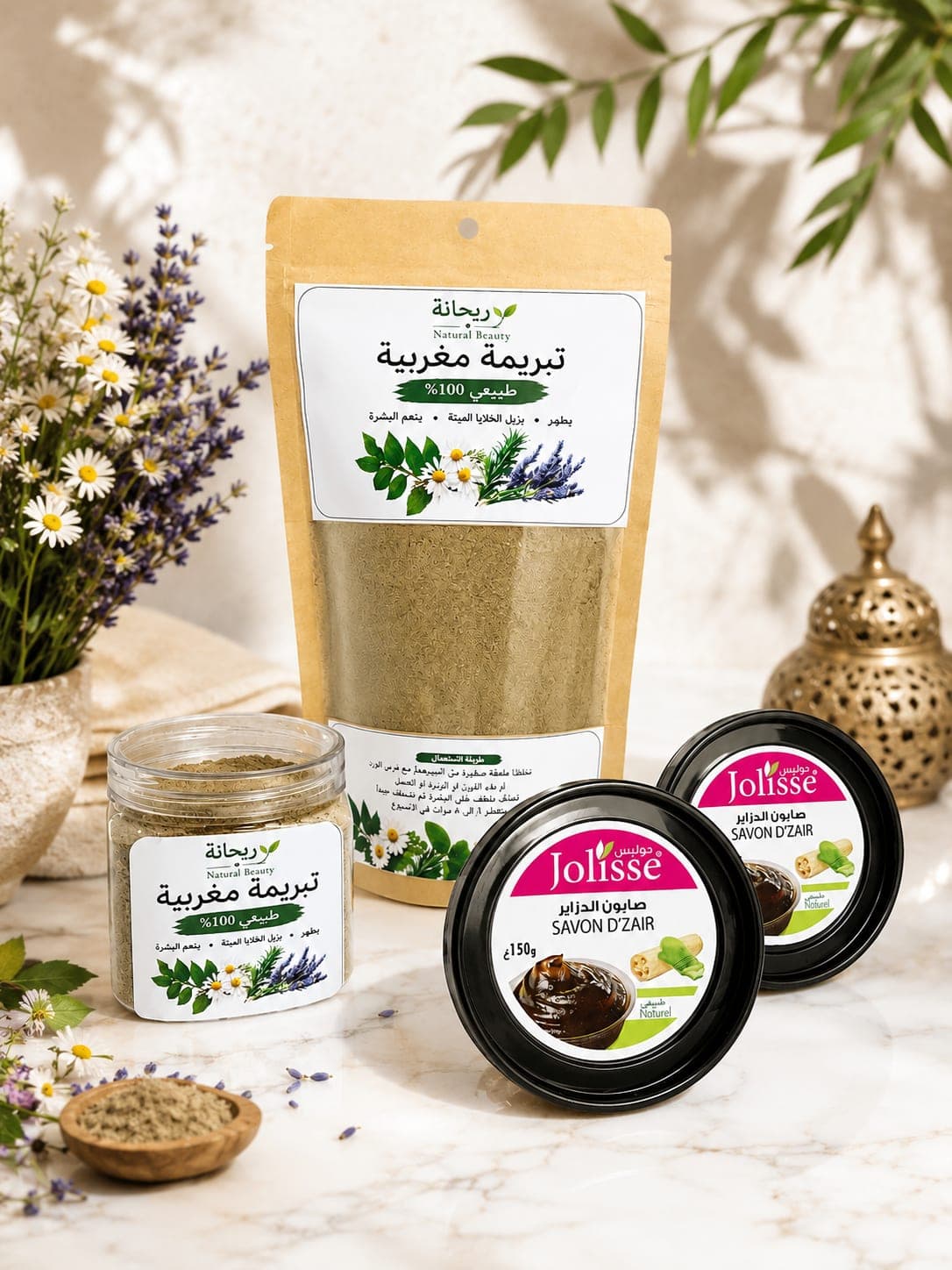 التبريمة المغربية 💚