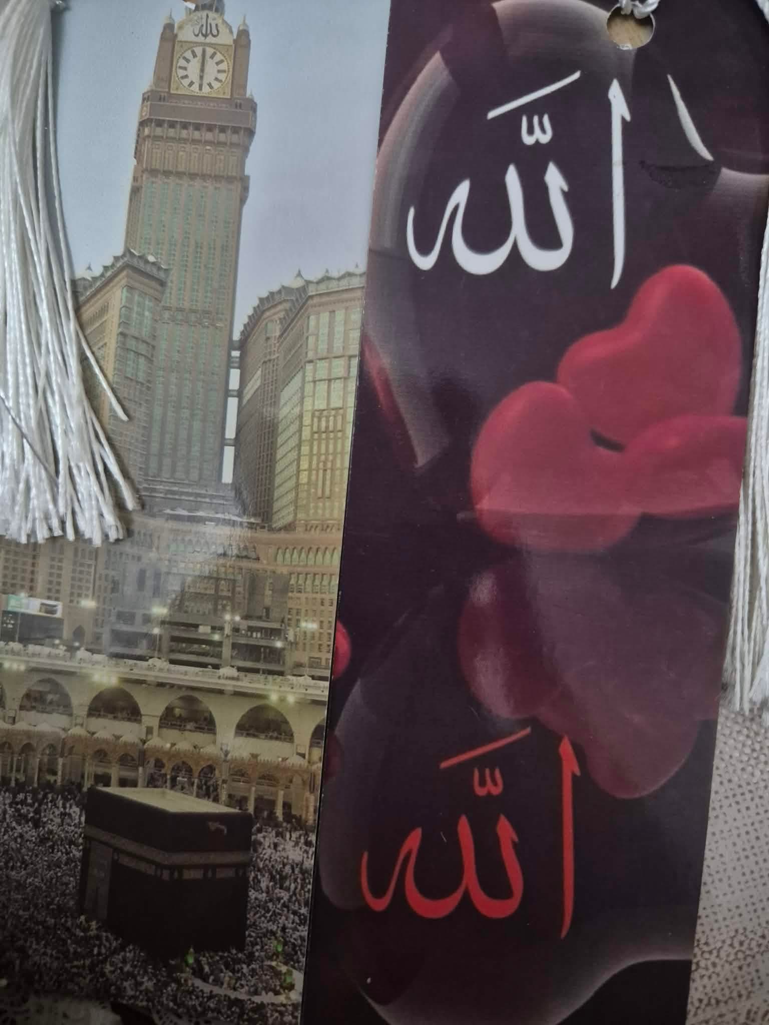 فواصم كتب قرآن