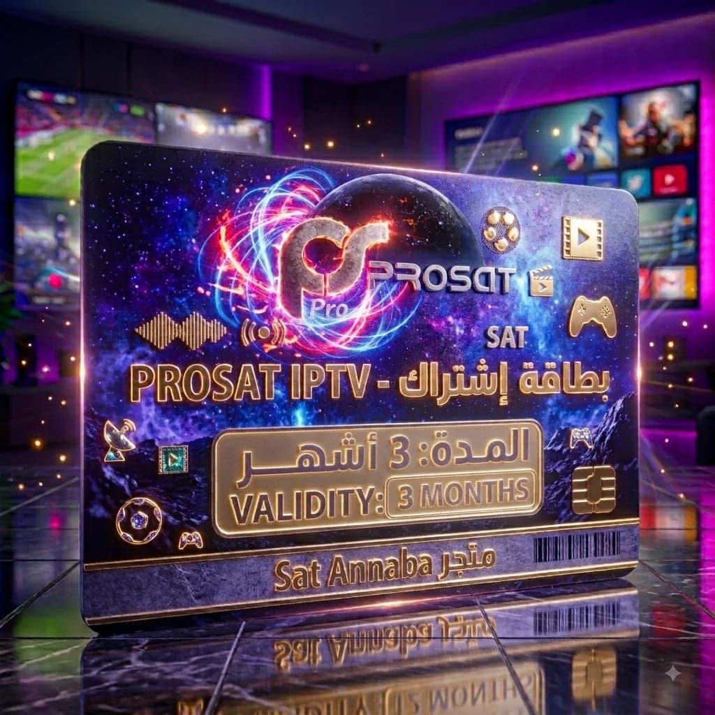 Prosat pro iptv 3 mois