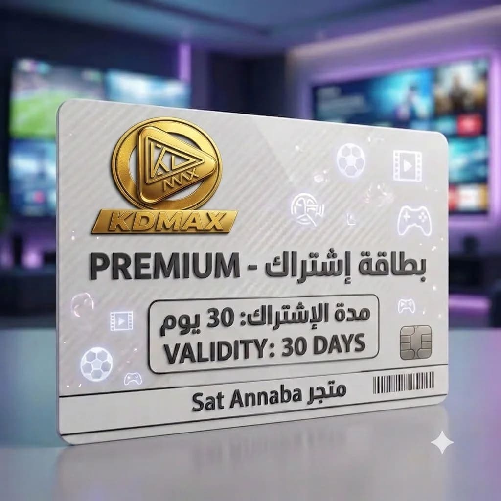 Formula iptv 1 mois