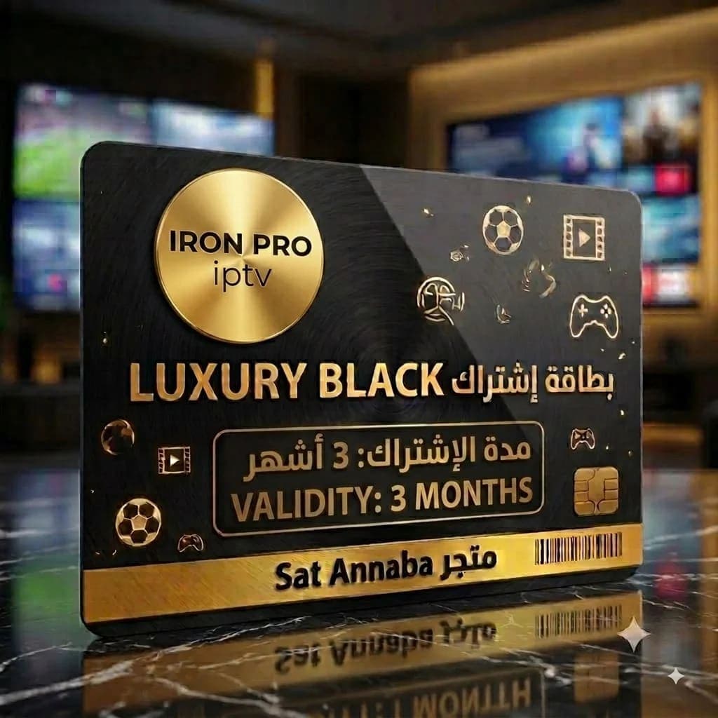 Iron Pro iptv 3 mois