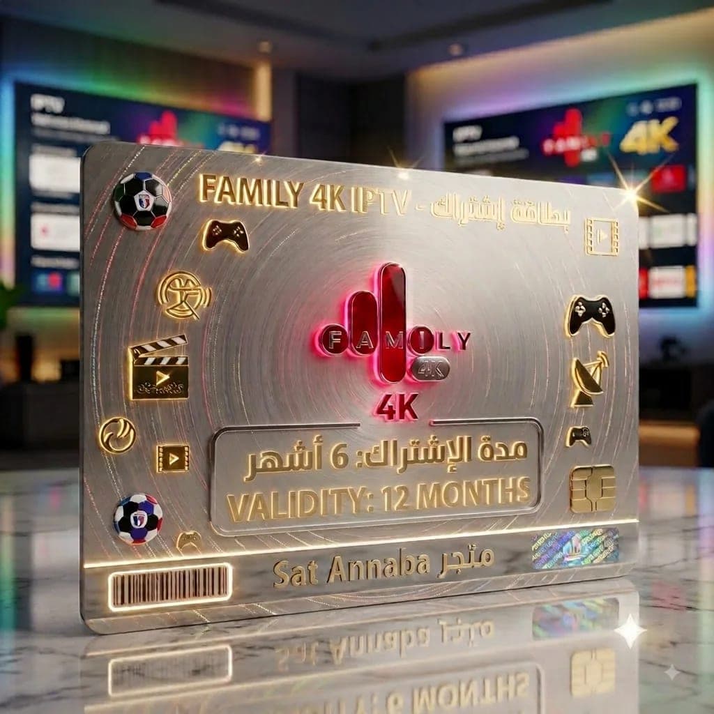 Family 4k iptv 6 mois