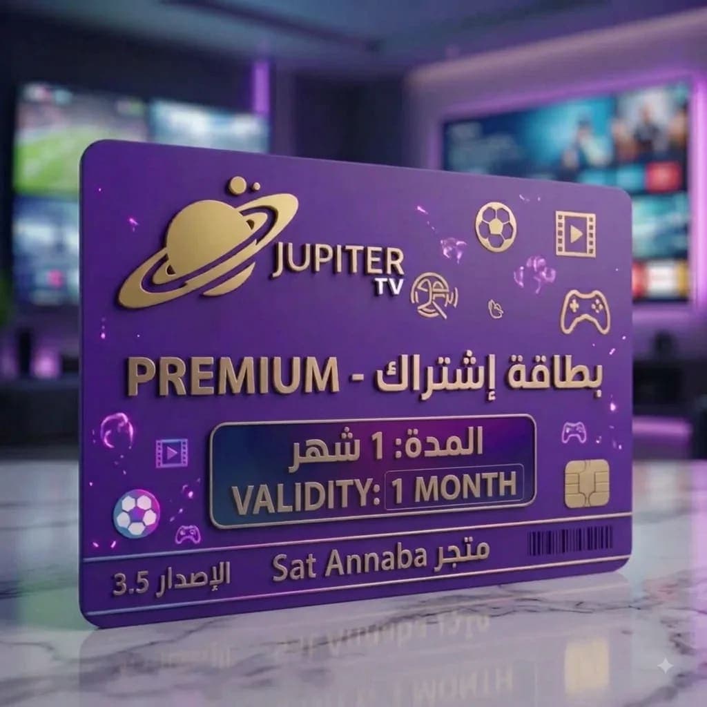 Jupiter iptv 1 mois