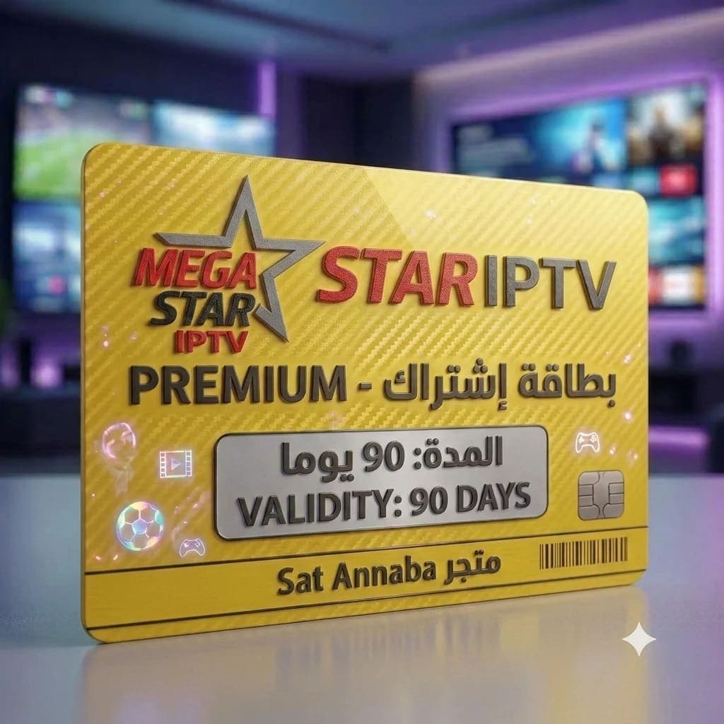 Mega ott iptv 3 mois