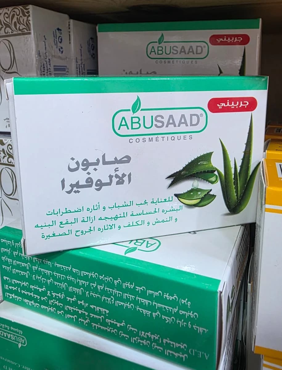 صابون الألوفيرا