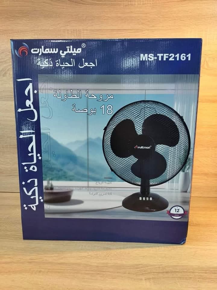 مروحة مكتب multismart tf-2161 ventilateur