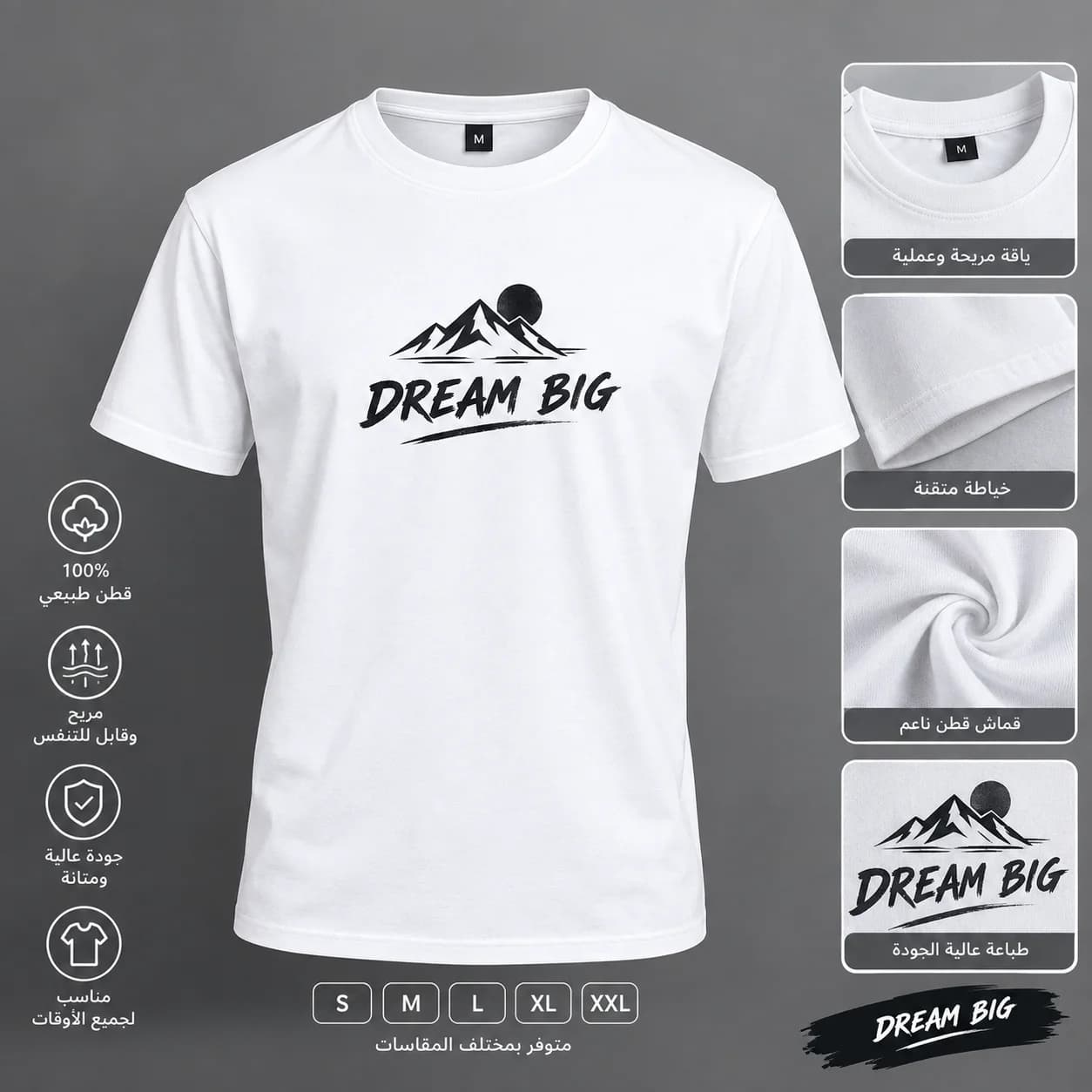Dream Big