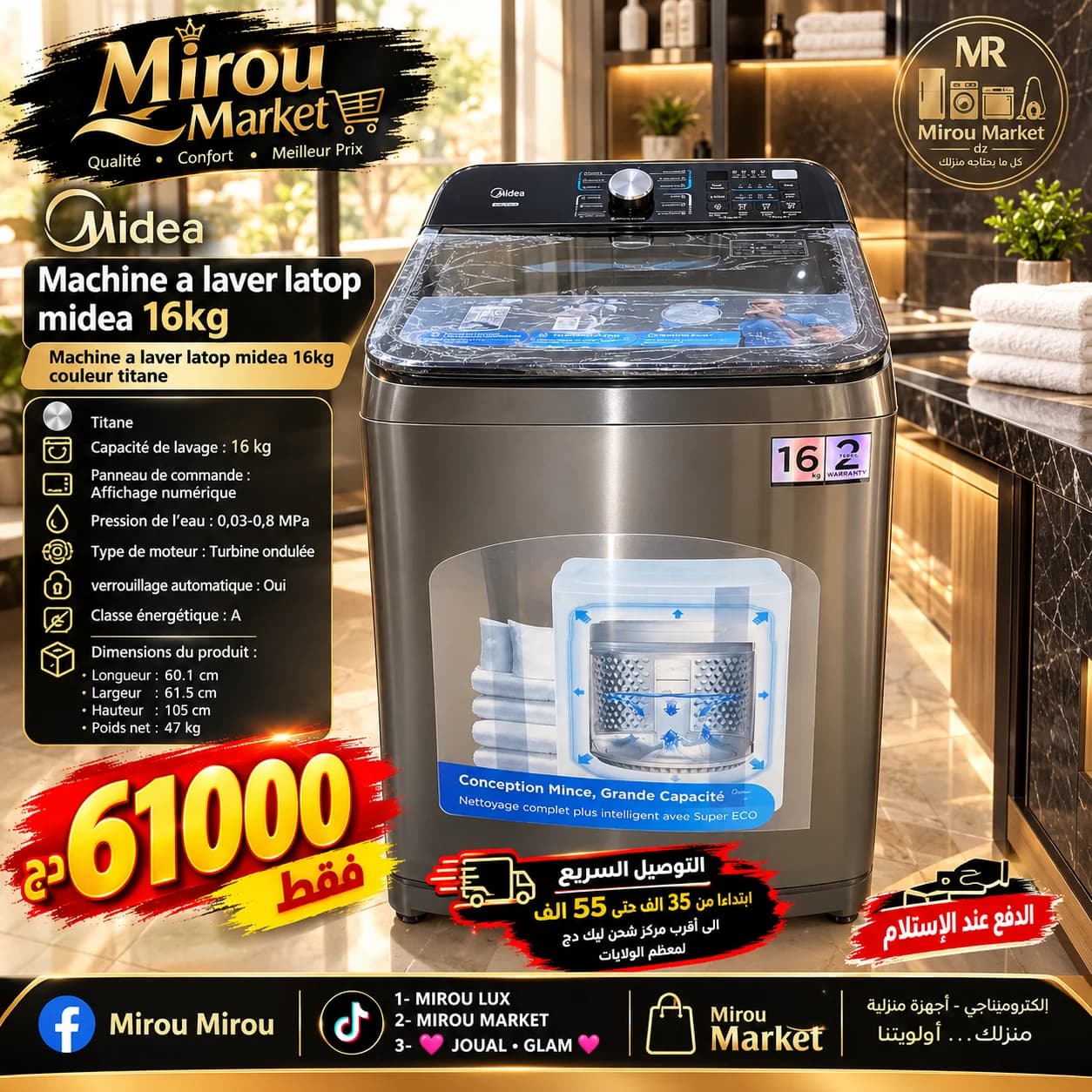 ✨Machine a laver latop midea 16kg✨